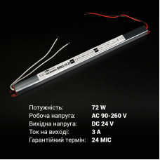 Блок живлення BIOM Professional DC24 72W BPBLS-72-24 3А stick