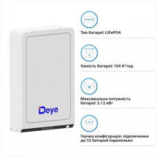 Літієва акумуляторна батарея Deye RW-M5.3 51.2В, 80А, 5.32 кВт•год