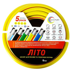 Шланг для поливу 3-х шаровий 1" (20м) армований Літо AVCIFLEX