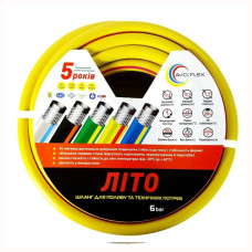 Шланг для поливу 3-х шаровий 3/4 (50м) армований Літо AVCIFLEX