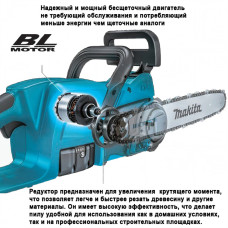 Акумуляторна ланцюгова пилка Makita DUC357Z (без АКБ)