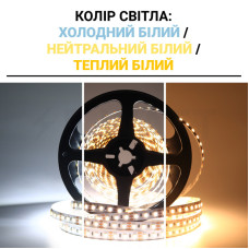 Світлодіодна стрічка OEM ST-12-2835-120-DCCT-20 3CCT, негерметична, 1м