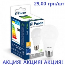 Cвітлодіодна лампа LED FERON 10W E27 4000K 220V LB-701
