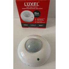 Датчик руху 360° білий LUXEL MS-03W
