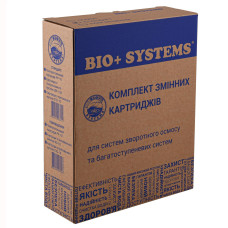 Комплект картриджів до систем очищення Bio+ Systems ″Стандарт″ (PP, GAS, СТО) 