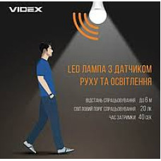 "Сенсор" LED лампа VIDEX A60e 12W E27 4100K з датчиком руху та освітленості 