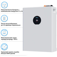 Акумуляторна батарея Deye SE-F5 Pro-C, LiFePO4, 5.12 kWh