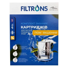 Комплект змінних картриджів "Пом'якшення" FILTRONS (FLTKP2)