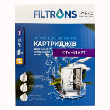 Комплект змінних картриджів "Стандарт" FILTRONS (FLTKS1)