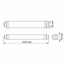 LED світильник IP65 лінійний магістральний VIDEX 36W 1,2М 5000K VL-BNWL-36125