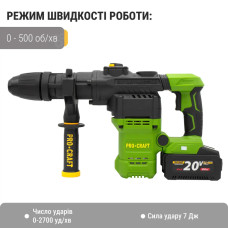 Акумуляторний перфоратор Procraft PHA50 Кейс (з 1 АКБ и ЗП)
