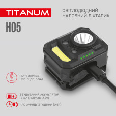 Налобний світлодіодний ліхтарик TITANUM TLF-H05 250Lm