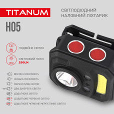 Налобний світлодіодний ліхтарик TITANUM TLF-H05 250Lm