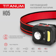 Налобний світлодіодний ліхтарик TITANUM TLF-H05 250Lm