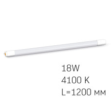 LED лампа VIDEX T8b 18W 1.2M 4100K матова