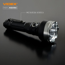 Портативний світлодіодний ліхтарик VIDEX VLF-A505C 5500Lm