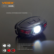 Налобний світлодіодний ліхтарик VIDEX VLF-H015 330Lm 5000K