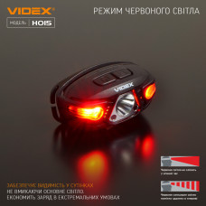 Налобний світлодіодний ліхтарик VIDEX VLF-H015 330Lm 5000K