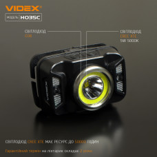 Налобний світлодіодний ліхтарик VIDEX VLF-H035C 410Lm 5000K