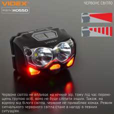 Налобний світлодіодний ліхтарик VIDEX VLF-H055D 500Lm 5000K