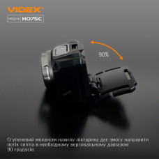 Налобний світлодіодний ліхтарик VIDEX VLF-H075C 550Lm