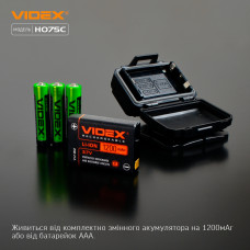 Налобний світлодіодний ліхтарик VIDEX VLF-H075C 550Lm