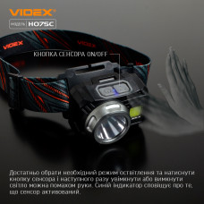 Налобний світлодіодний ліхтарик VIDEX VLF-H075C 550Lm