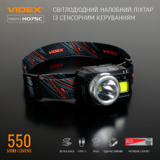 Налобний світлодіодний ліхтарик VIDEX VLF-H075C 550Lm