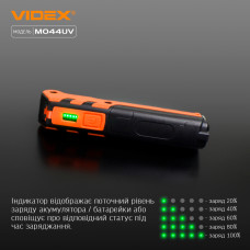 Портативний світлодіодний ліхтарик VIDEX VLF-M044UV 400Lm