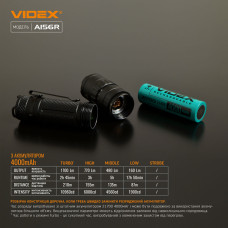 Портативний світлодіодний ліхтарик VIDEX VLF-A156R 1700Lm 6500K