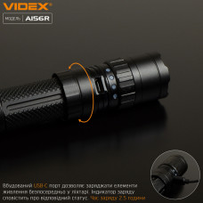 Портативний світлодіодний ліхтарик VIDEX VLF-A156R 1700Lm 6500K