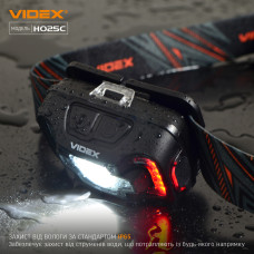 Налобний світлодіодний ліхтарик VIDEX VLF-H025C 310Lm 5000K