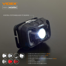 Налобний світлодіодний ліхтарик VIDEX VLF-H025C 310Lm 5000K