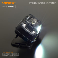 Налобний світлодіодний ліхтарик VIDEX VLF-H025C 310Lm 5000K