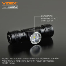 Налобний світлодіодний ліхтарик VIDEX VLF-H065A 1200Lm 5000K