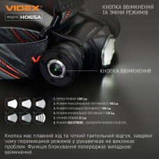 Налобний світлодіодний ліхтарик VIDEX VLF-H065A 1200Lm 5000K