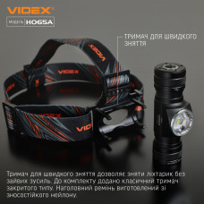 Налобний світлодіодний ліхтарик VIDEX VLF-H065A 1200Lm 5000K