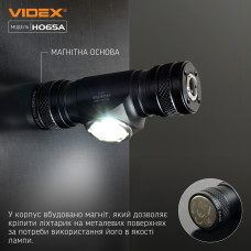 Налобний світлодіодний ліхтарик VIDEX VLF-H065A 1200Lm 5000K