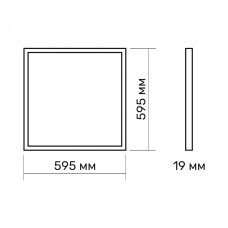 LED панель TITANUM 36W 6500K 220V PRISMATIC