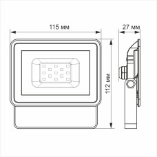 LED прожектор VIDEX Fe 10W 5000K 12V