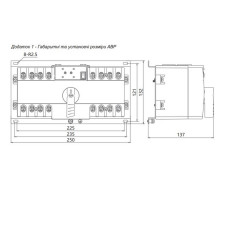 Автоматичний ввод резерву YCQ6B-63, 63А, 4Р, 380В, CNC 