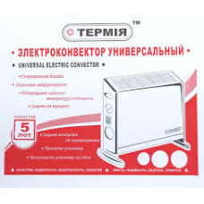 Конвектор електричний "Термія" ЕВУА-1,5 / 230-2 сп