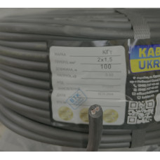 Кабель КГ 2х1.5
