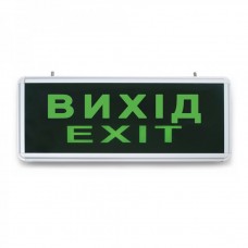 Світильник аварійного освітлення "ВИХІД" LED EL50 FERON (з акумулятором)