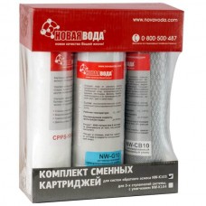 Комплект картриджів NW-K103 RO (до зворотного осмосу) "НОВА ВОДА"