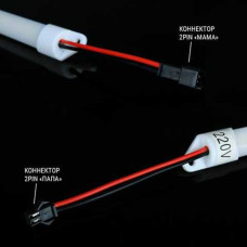 Світлодіодна лінійка OEM LB-060-9-6-220 9Вт 6000К 600mm AC 220 IP20 матова